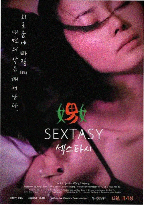 史莱姆漫画魔王觉醒篇